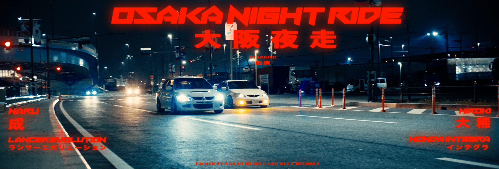 Osaka thumbnail